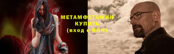 молекула духа Верхний Тагил