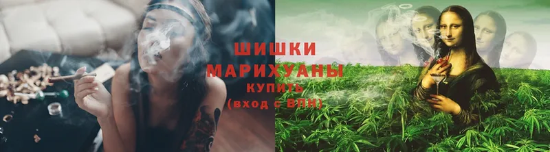 Шишки марихуана Ganja  Москва 